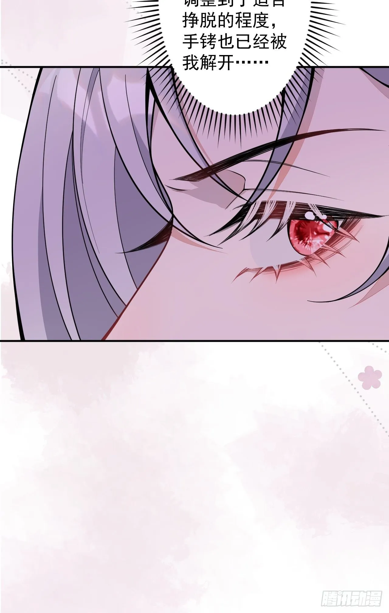 52- 第43页