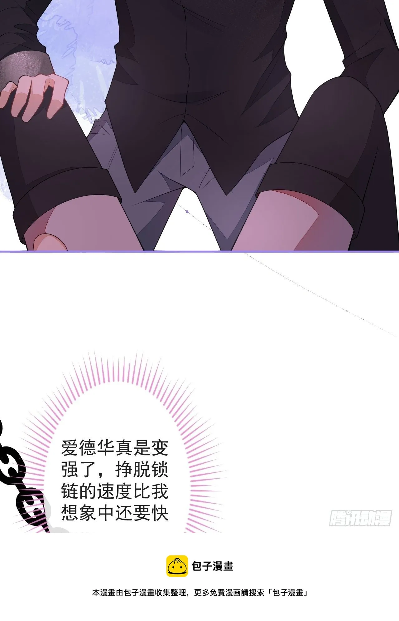 51-老师~ 第5页