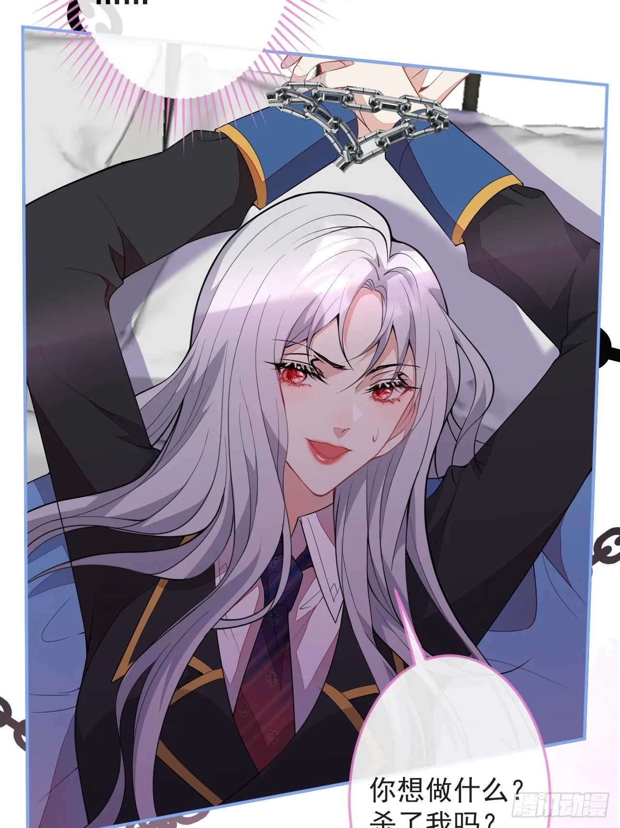 51-老师~ 第6页
