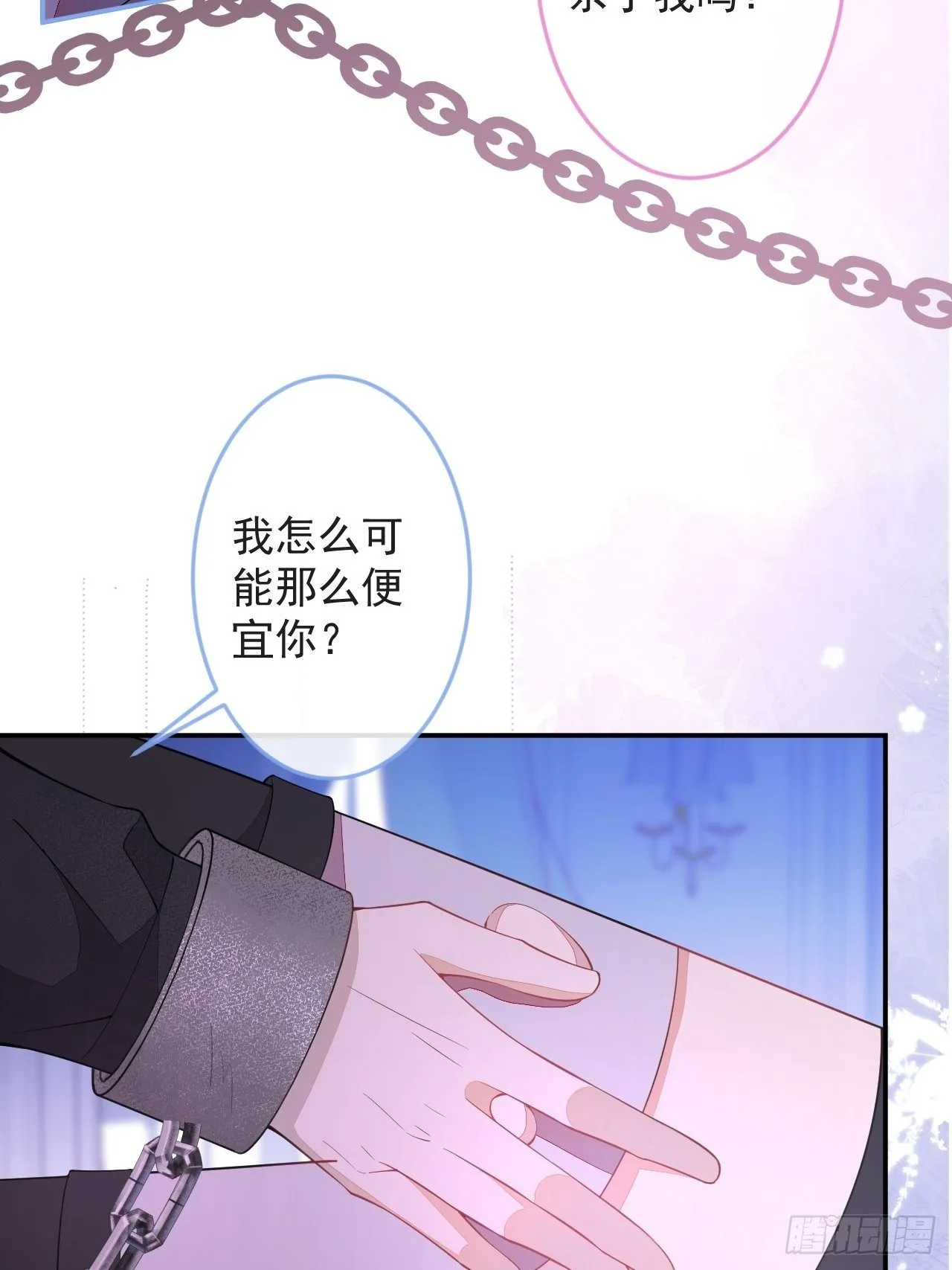 51-老师~ 第7页
