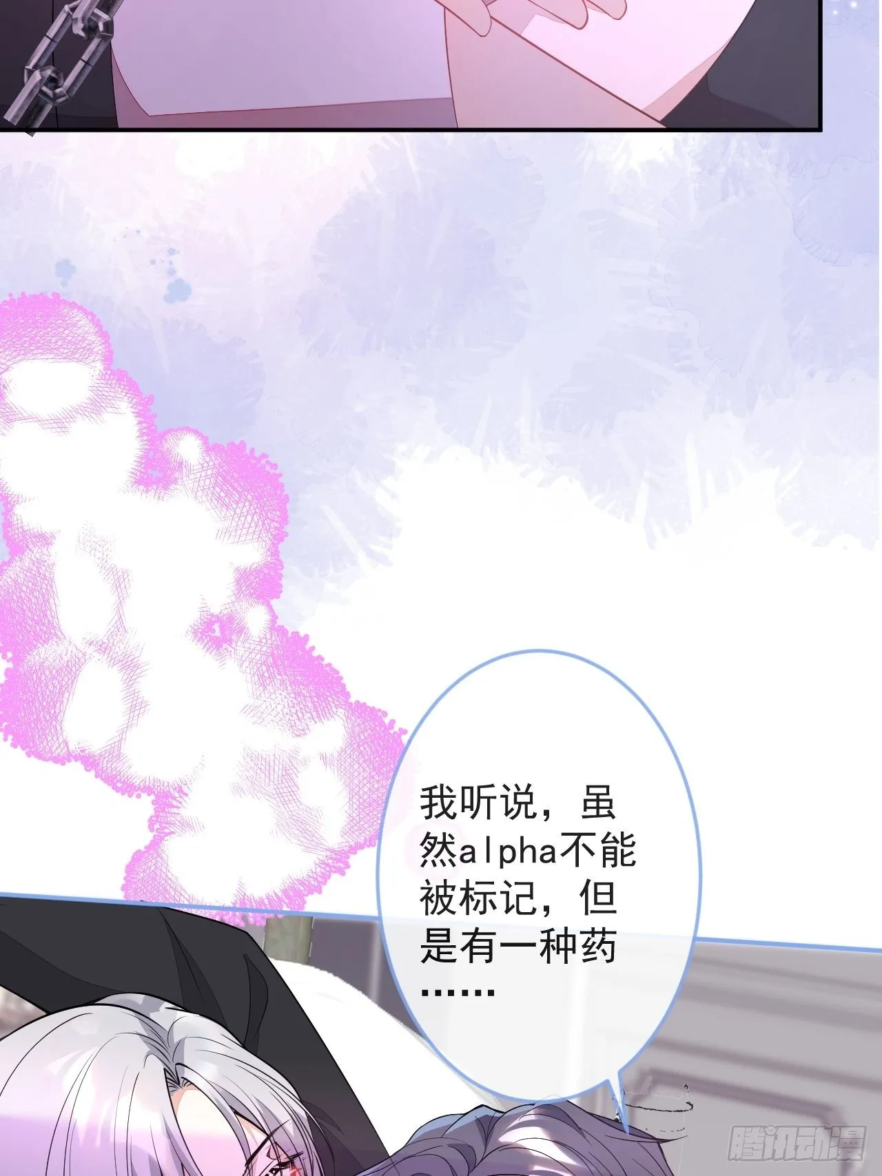 51-老师~ 第8页