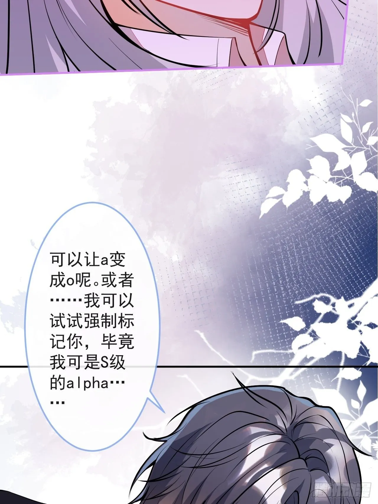 51-老师~ 第11页