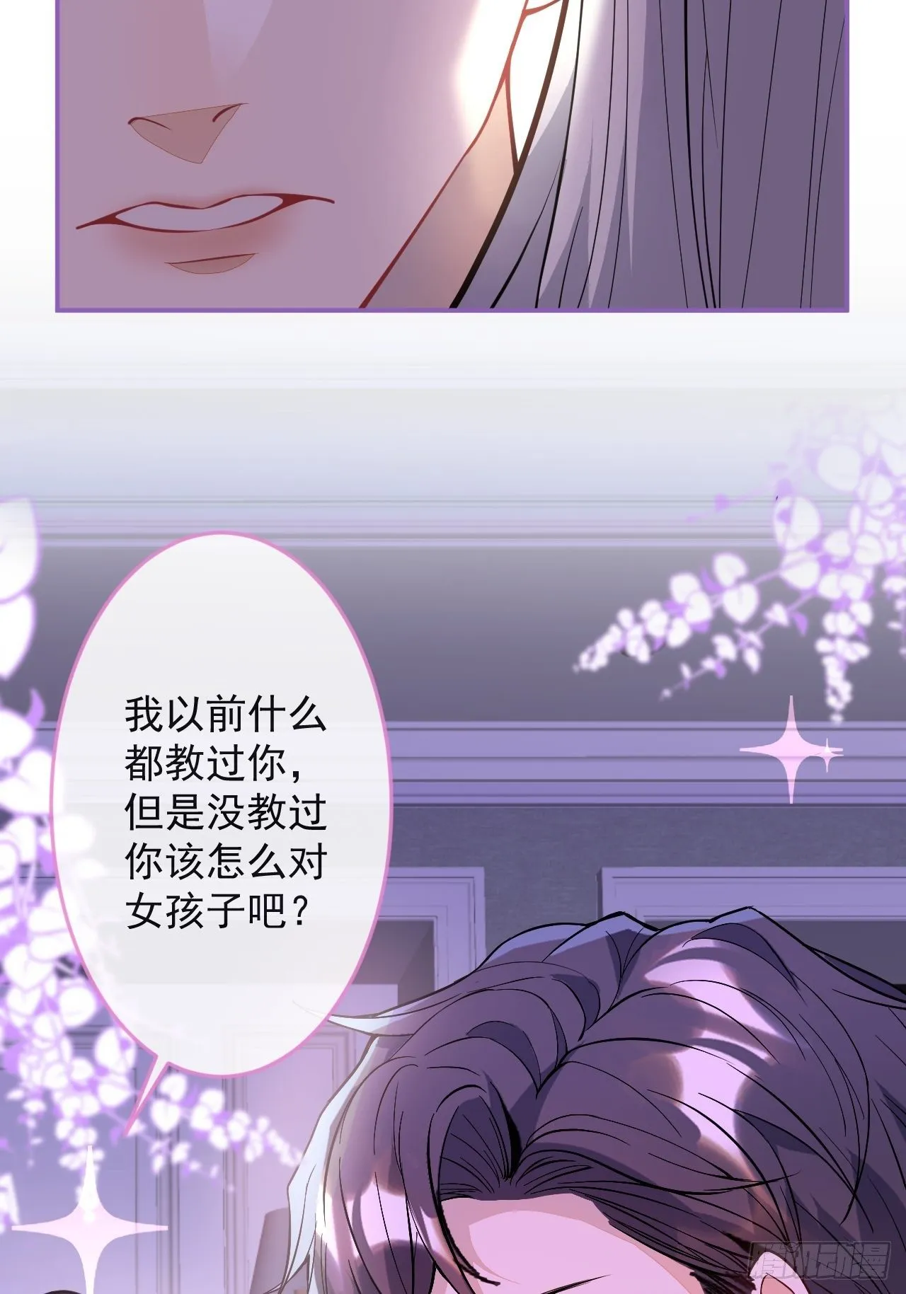 51-老师~ 第18页