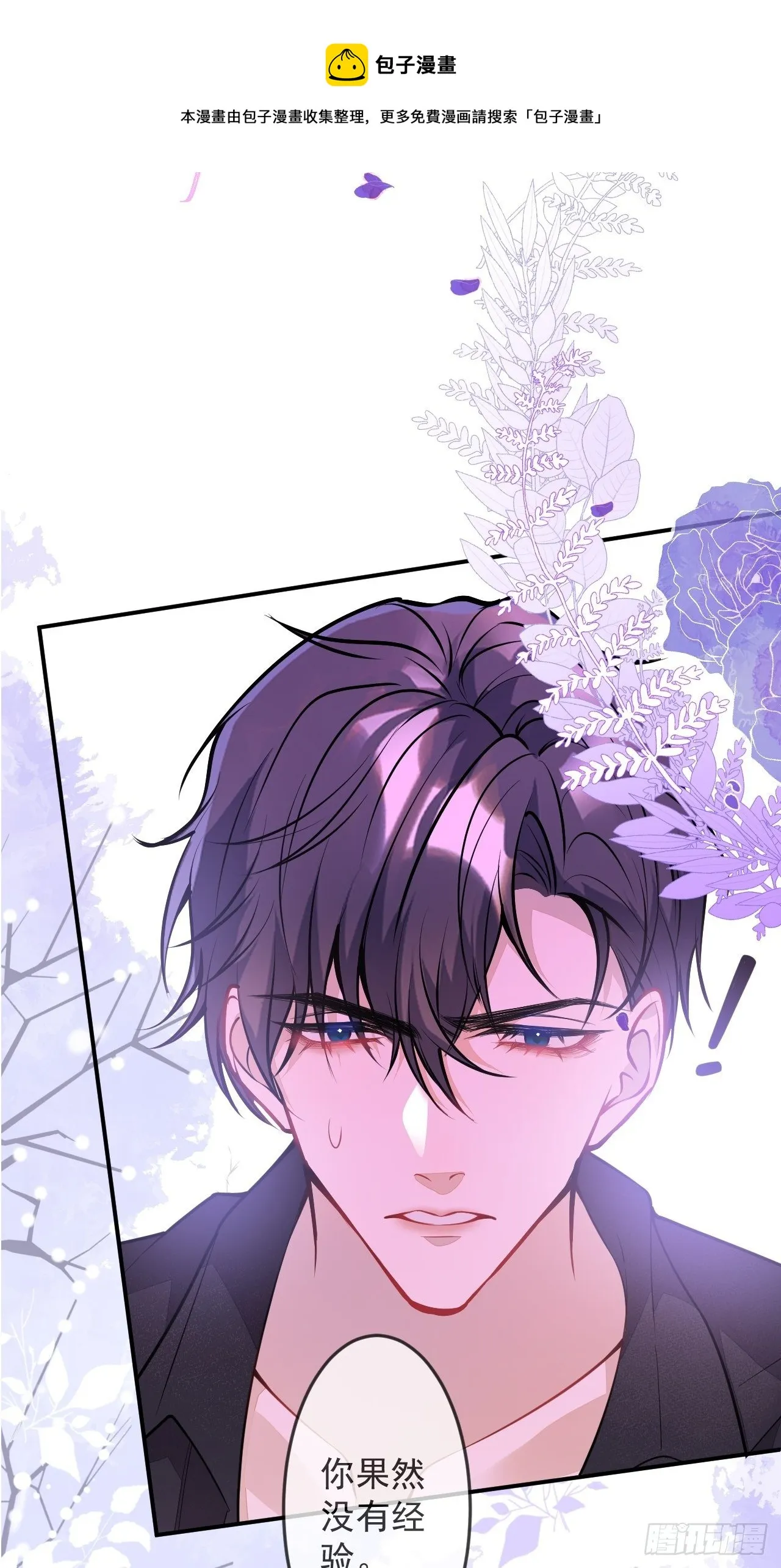 51-老师~ 第21页
