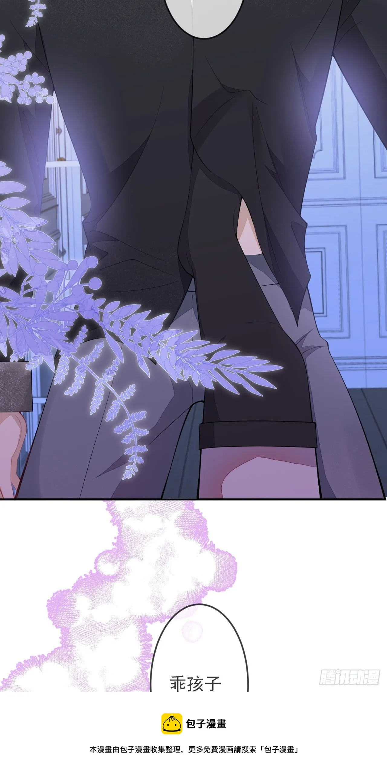51-老师~ 第29页