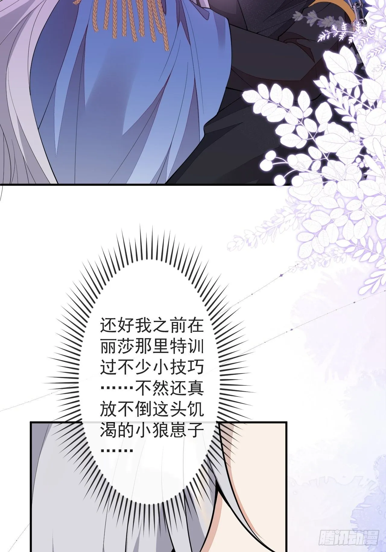 51-老师~ 第35页