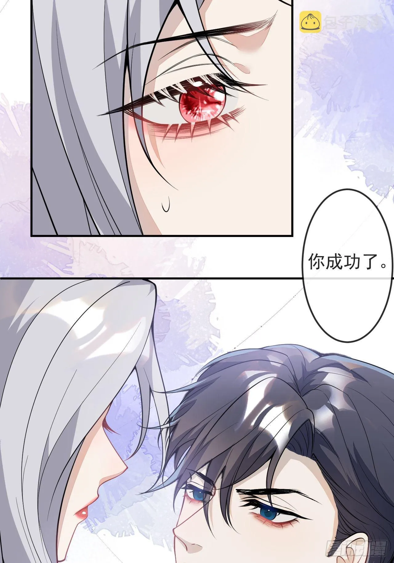 51-老师~ 第36页