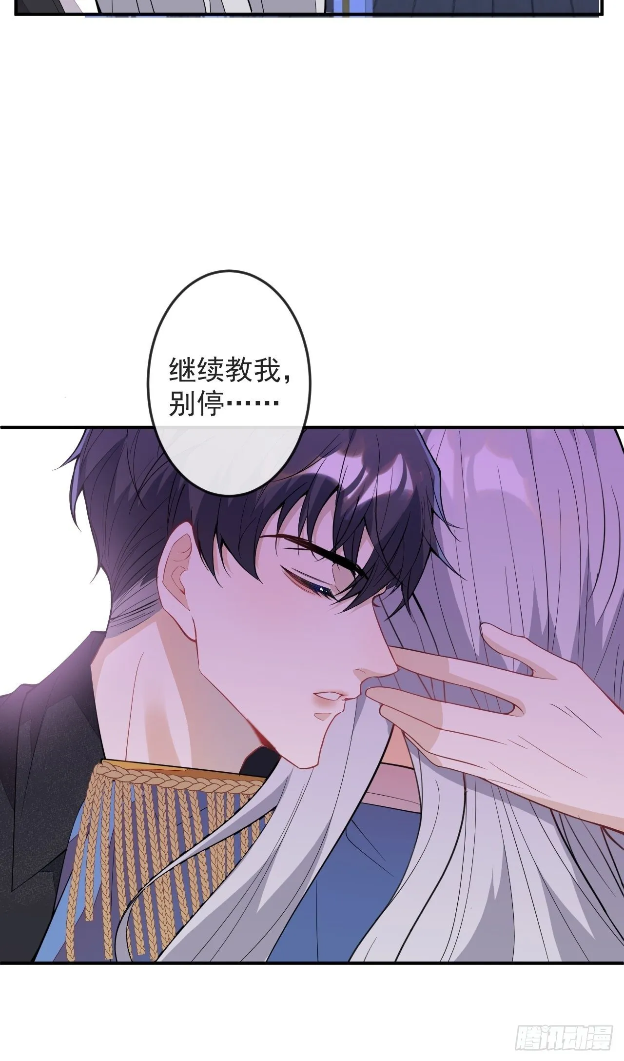51-老师~ 第39页