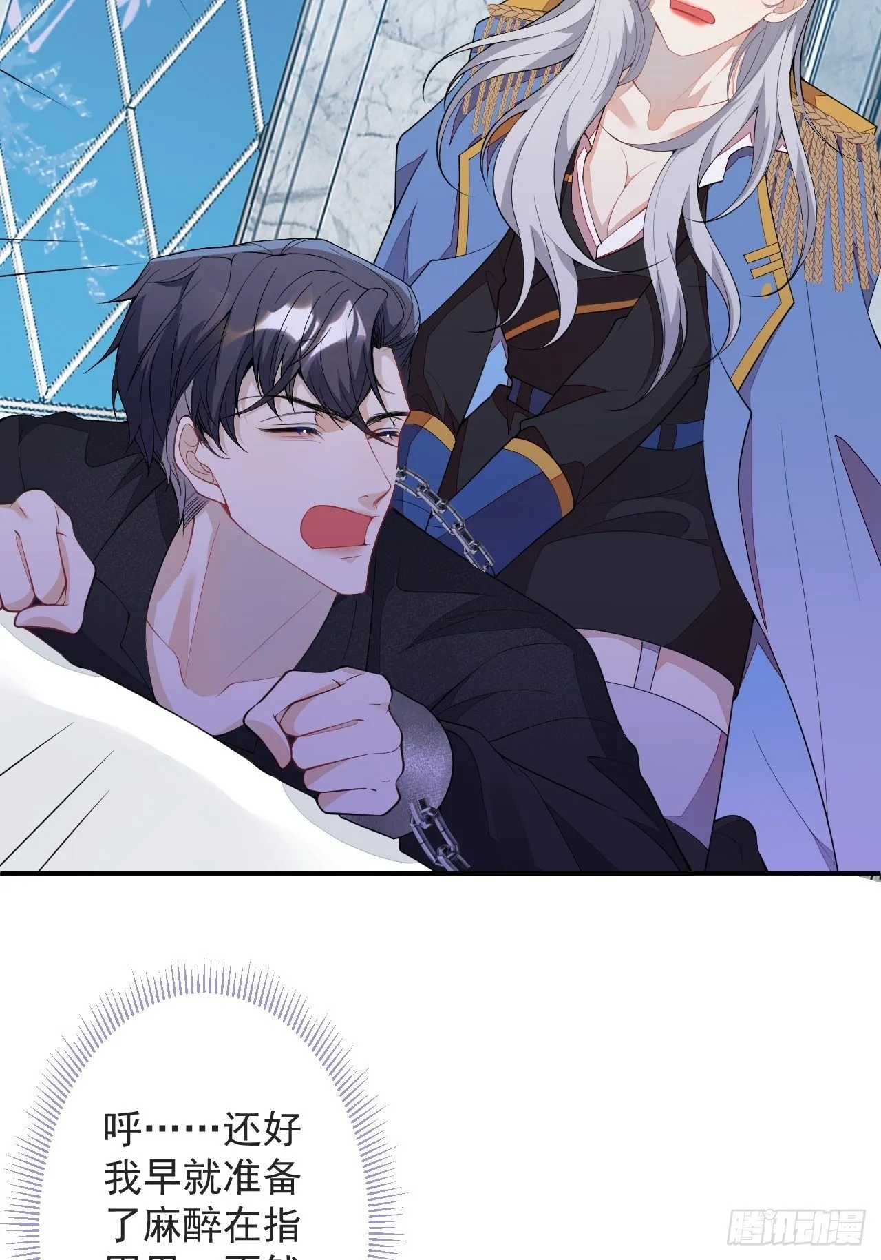 51-老师~ 第47页