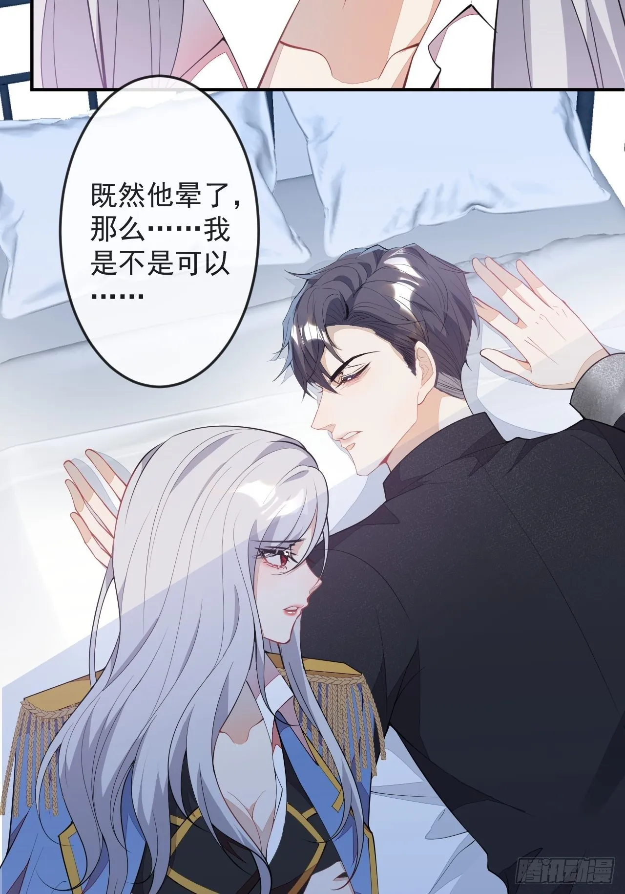 51-老师~ 第51页