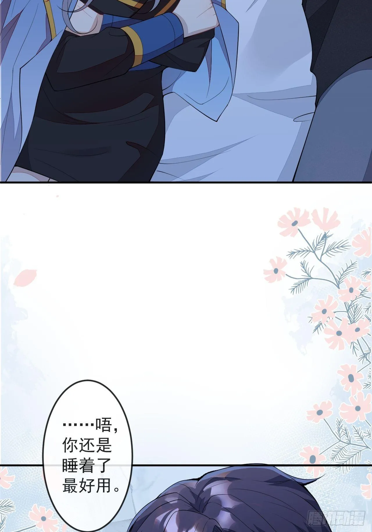 51-老师~ 第52页
