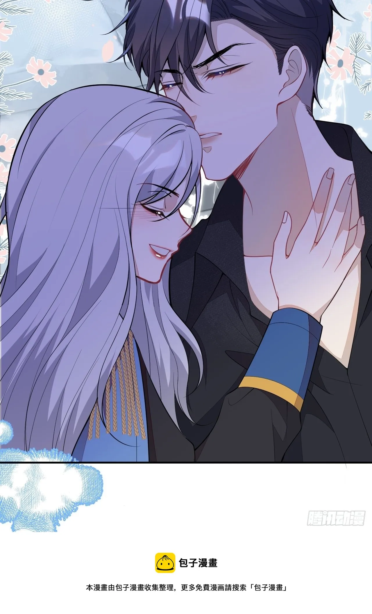 51-老师~ 第53页