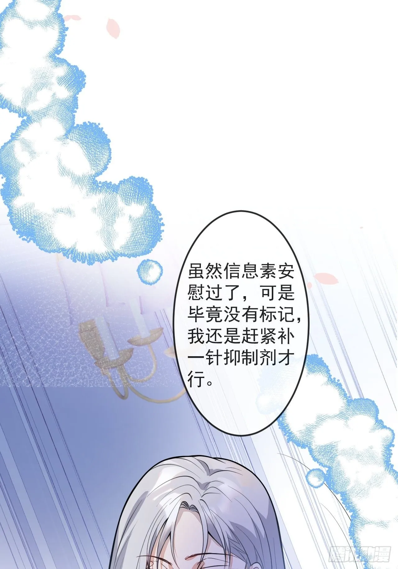 51-老师~ 第54页