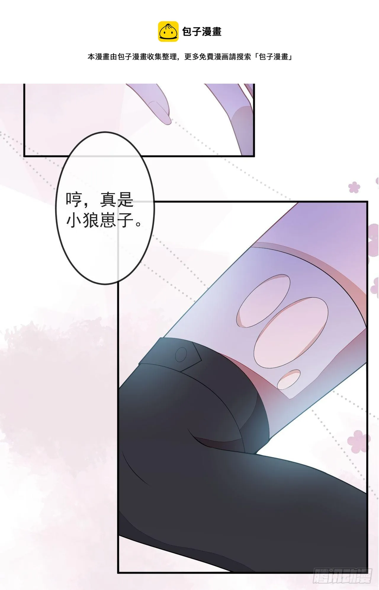 51-老师~ 第57页