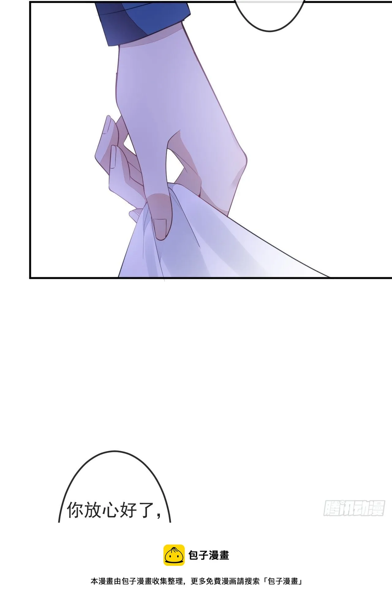 51-老师~ 第61页