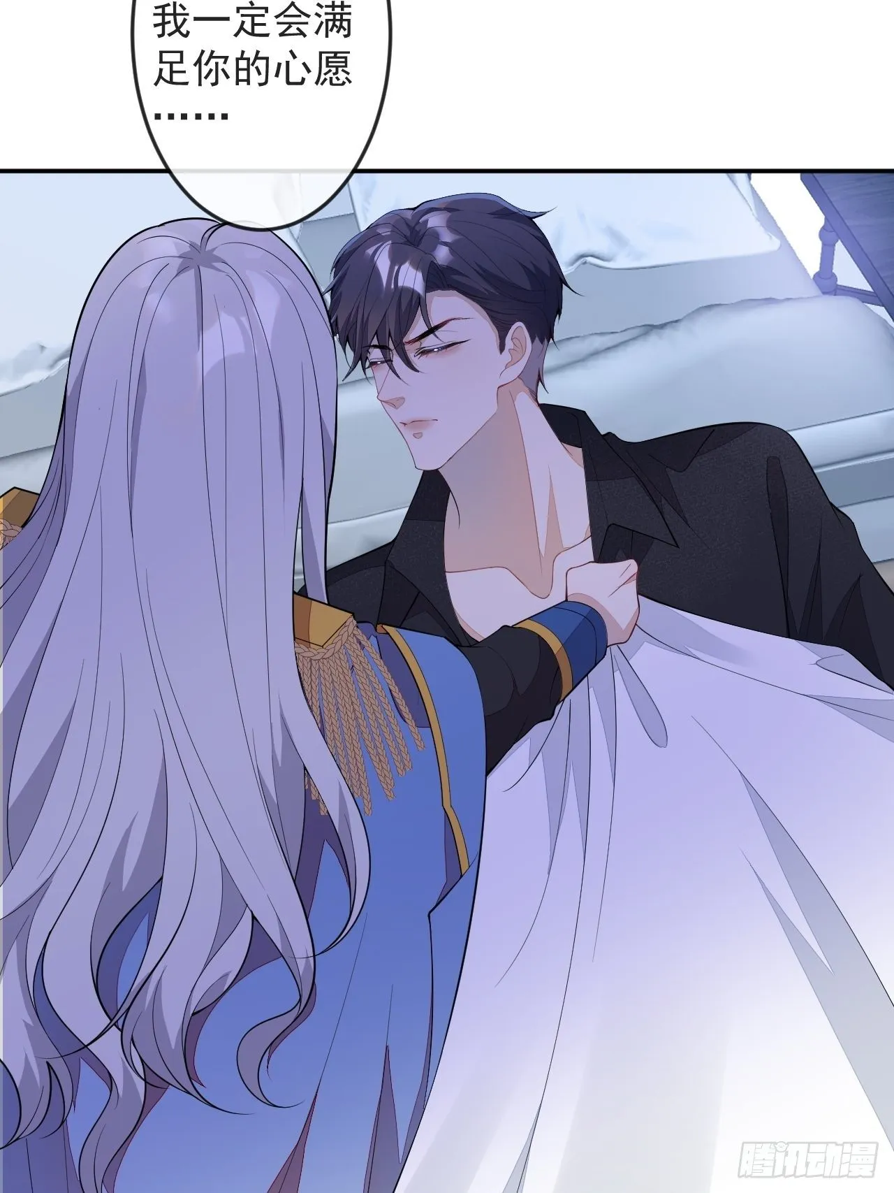 51-老师~ 第62页