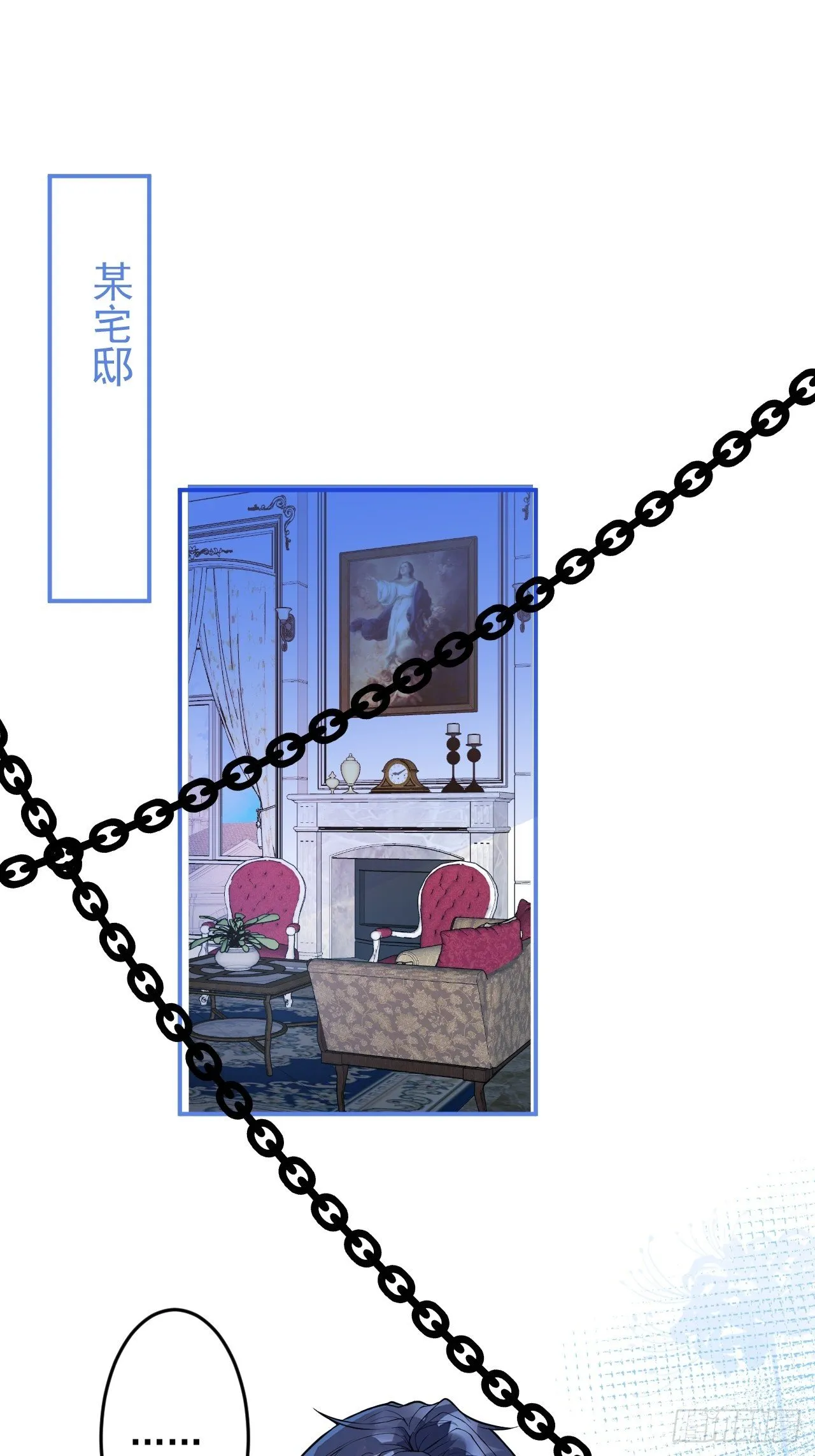 50-囚禁 第3页
