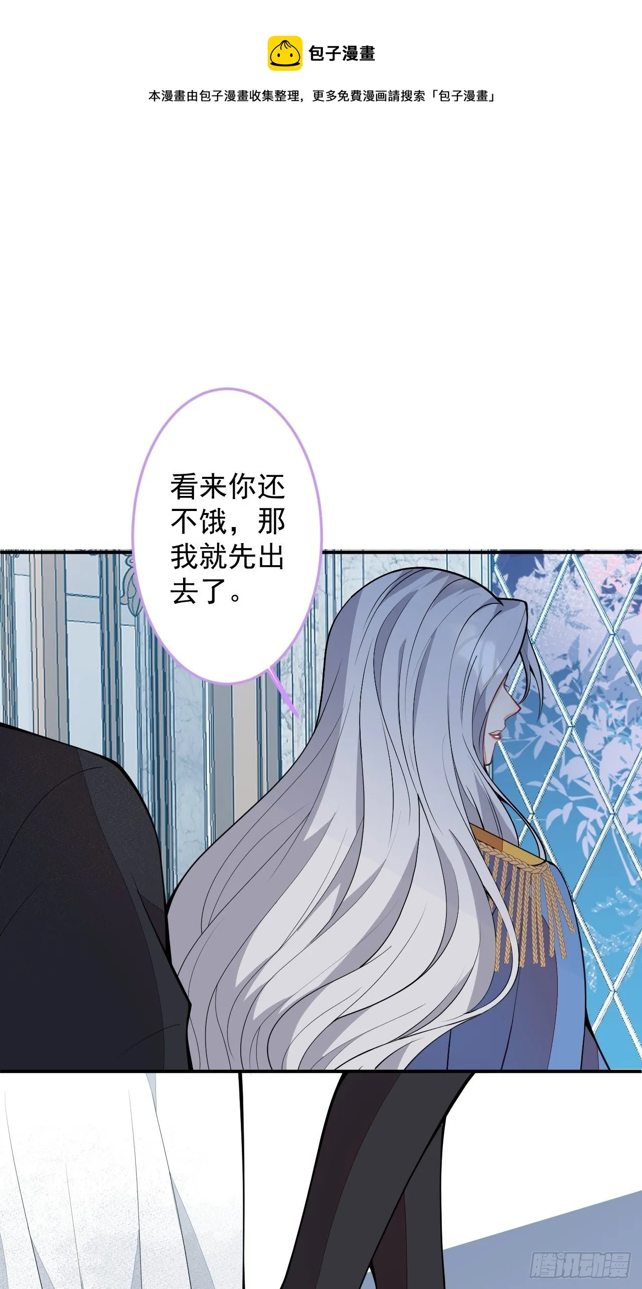 50-囚禁 第5页