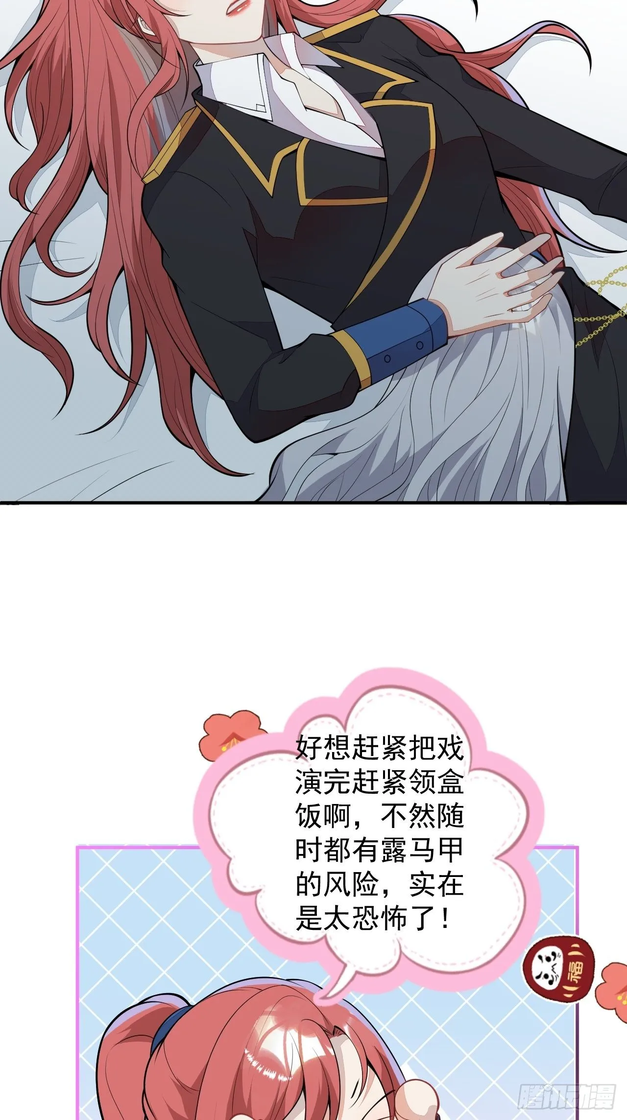 50-囚禁 第14页