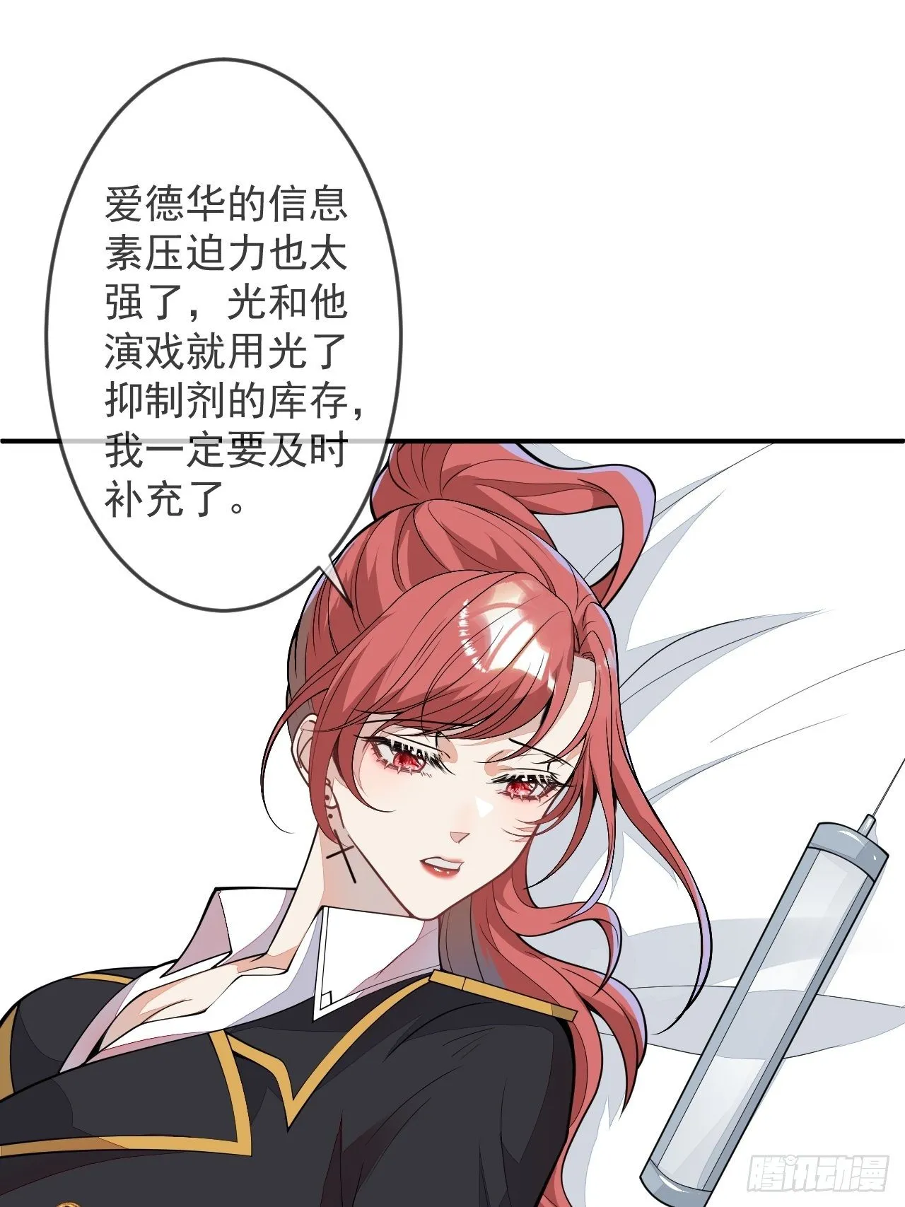 50-囚禁 第16页