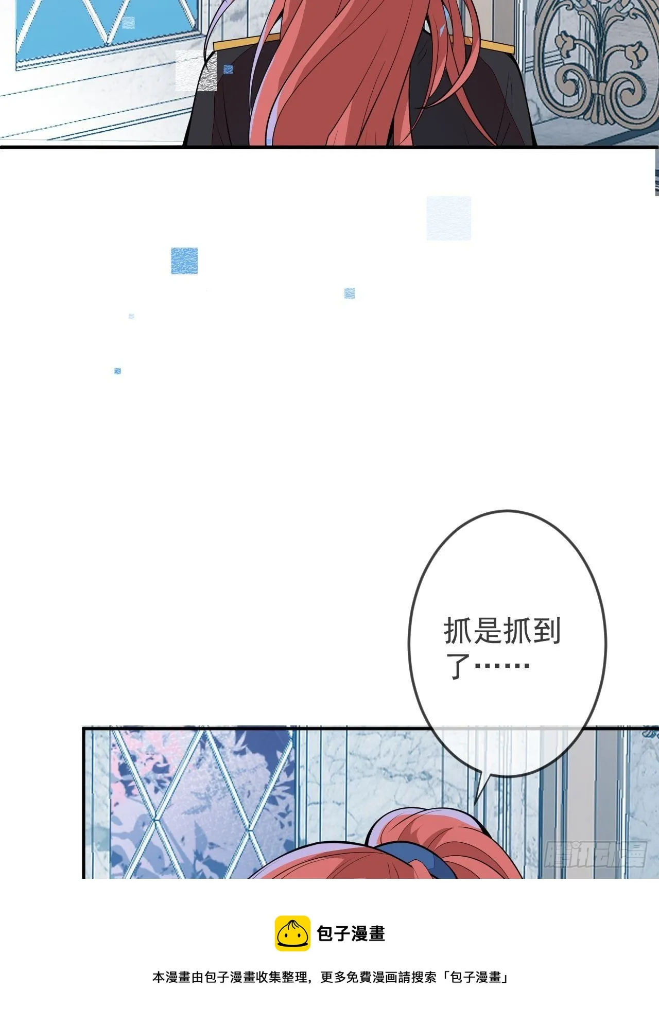 50-囚禁 第21页