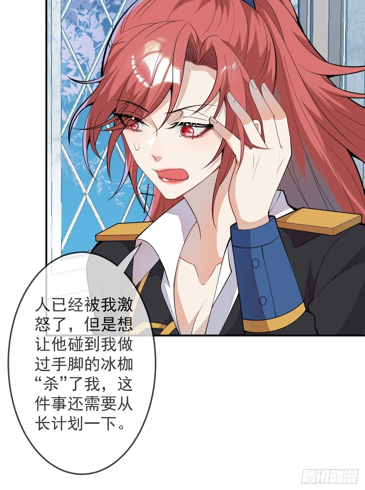 50-囚禁 第22页