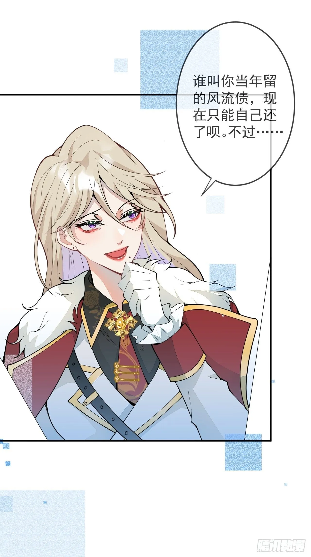 50-囚禁 第23页