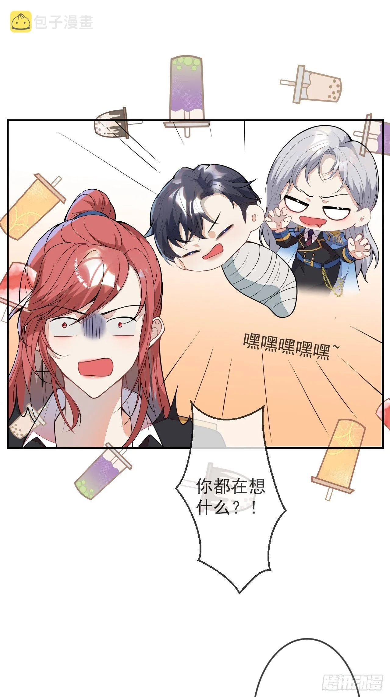 50-囚禁 第26页