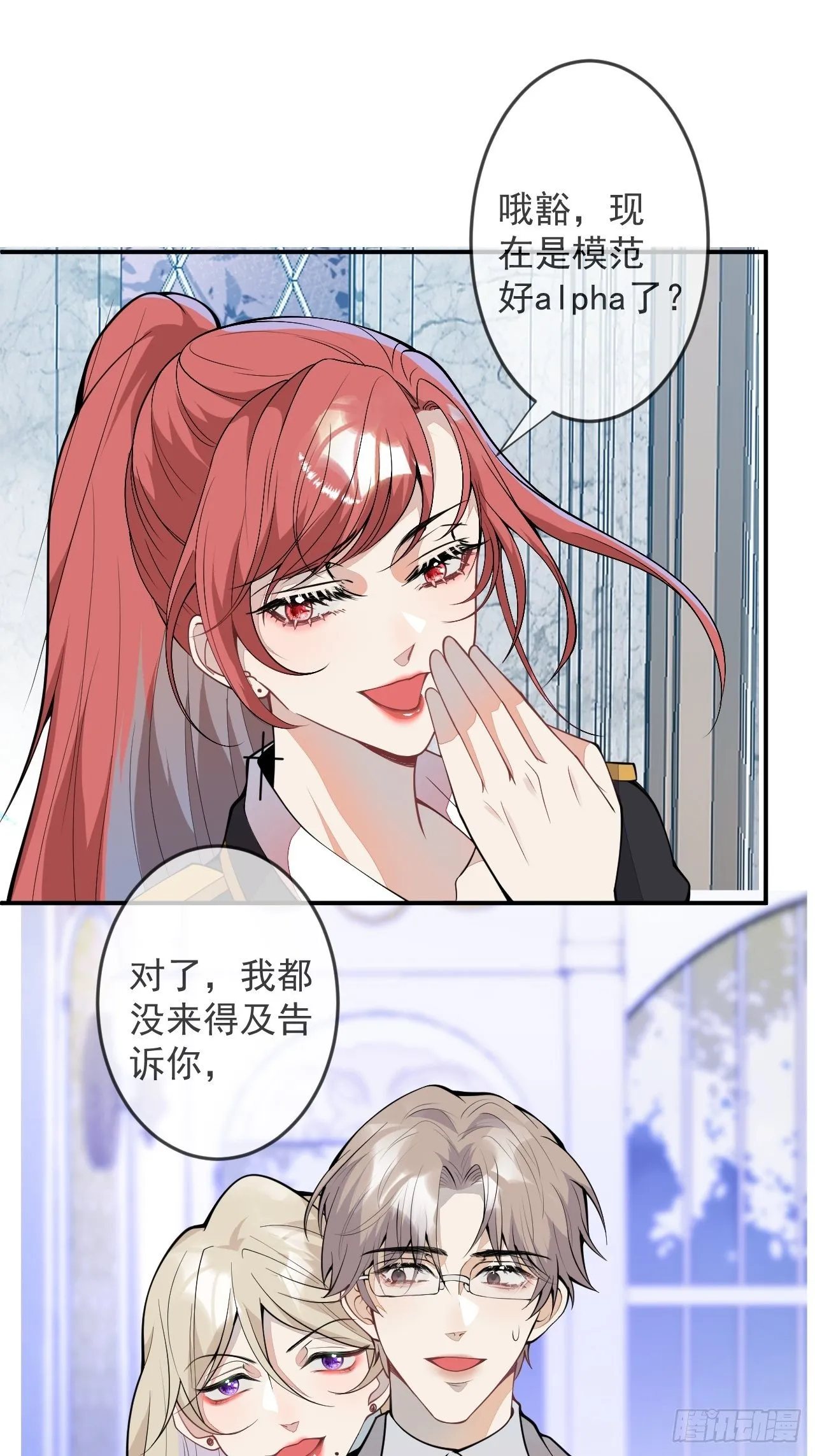 50-囚禁 第28页