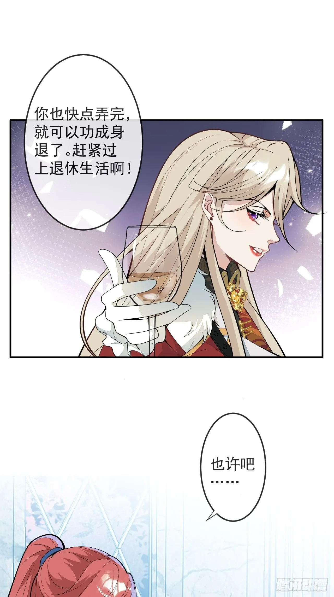 50-囚禁 第31页