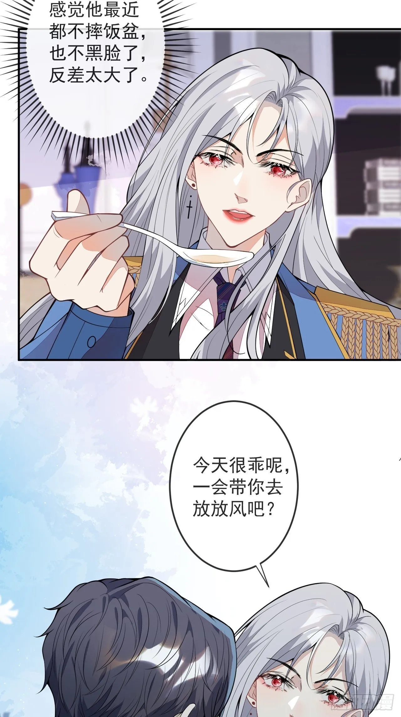 50-囚禁 第38页