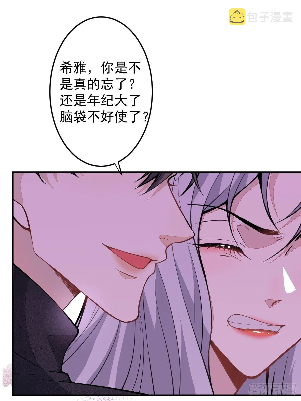 50-囚禁 第44页