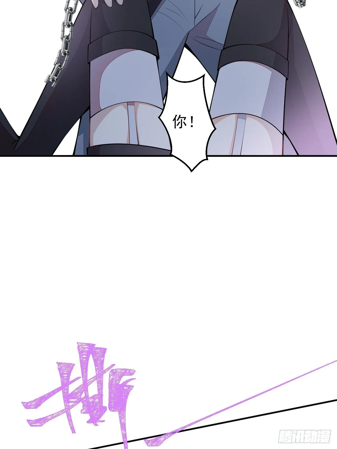 50-囚禁 第50页