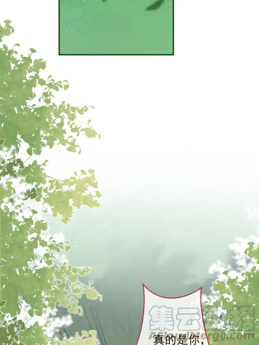 49-希雅 第4页