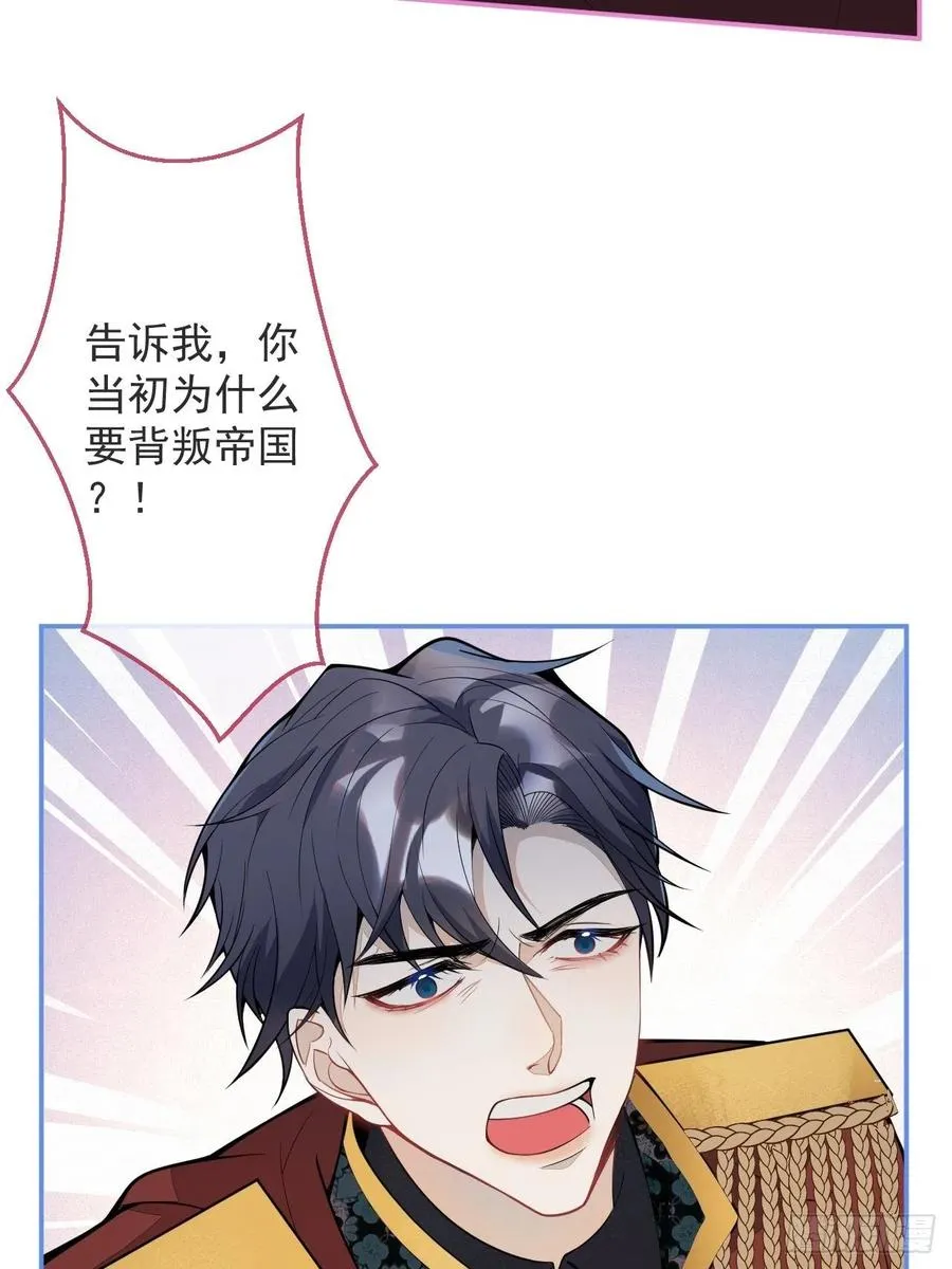 49-希雅 第8页