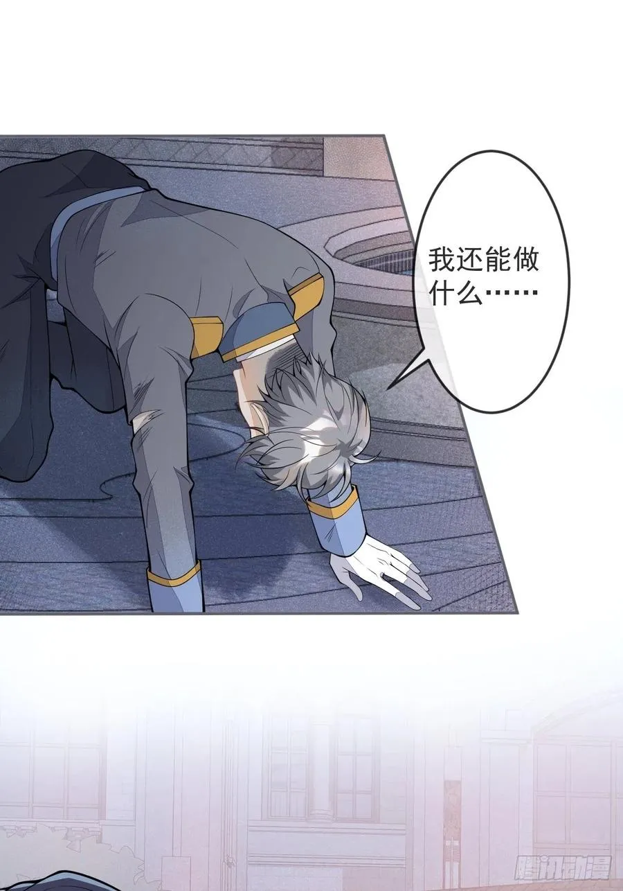 49-希雅 第18页