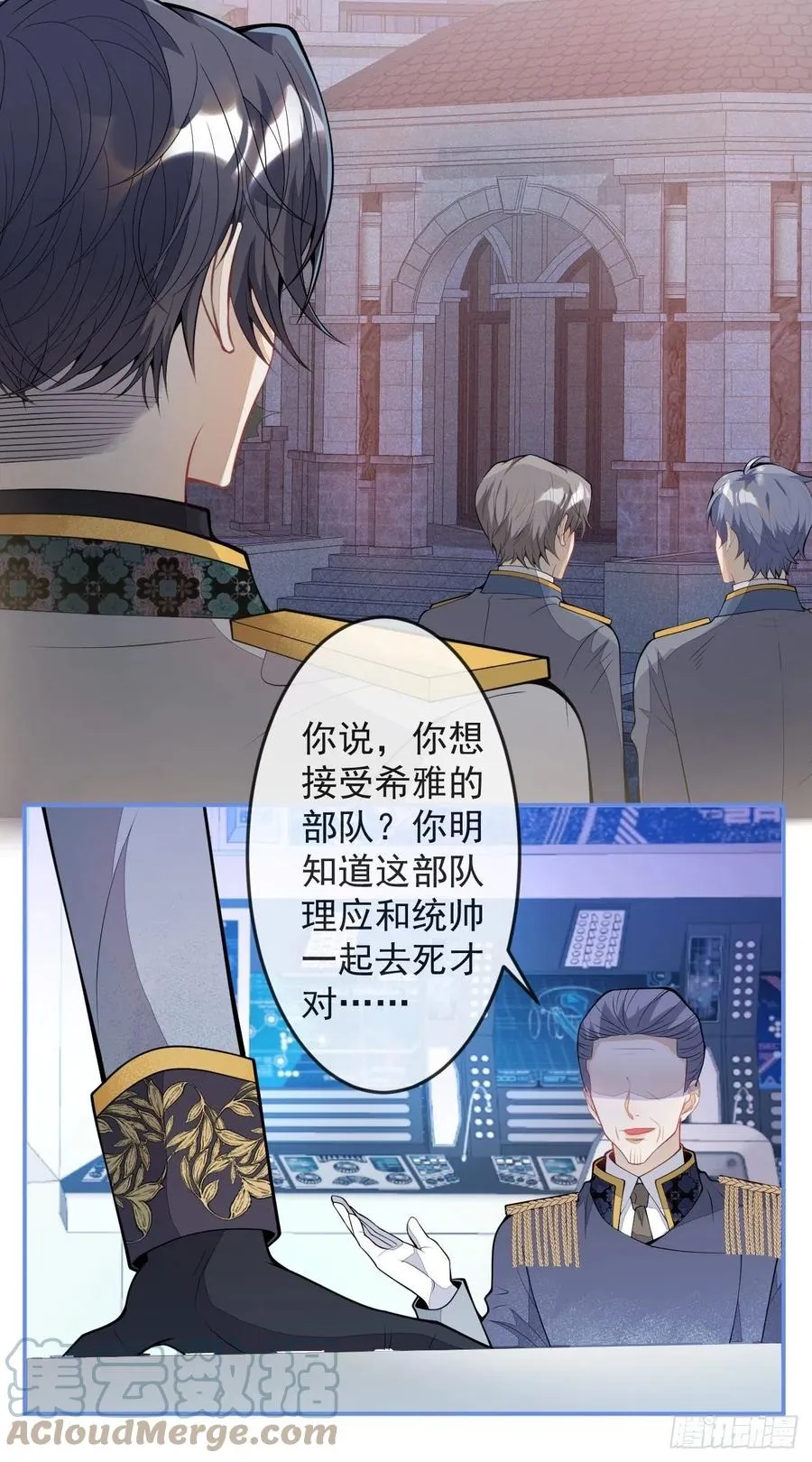 49-希雅 第19页