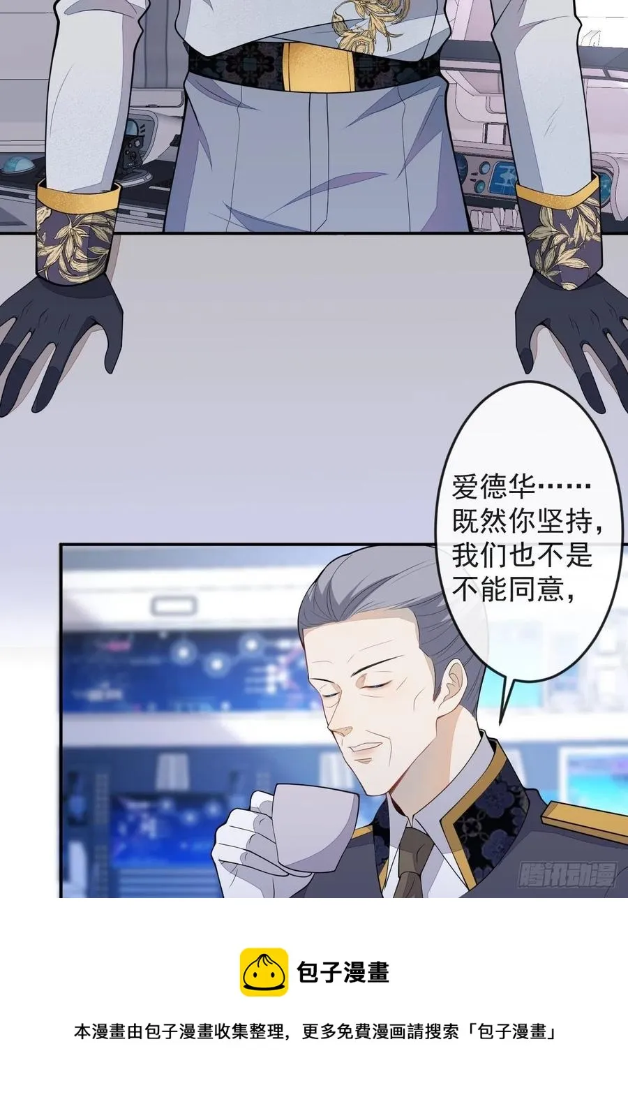 49-希雅 第21页