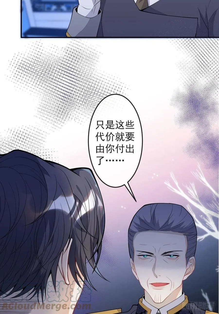 49-希雅 第22页