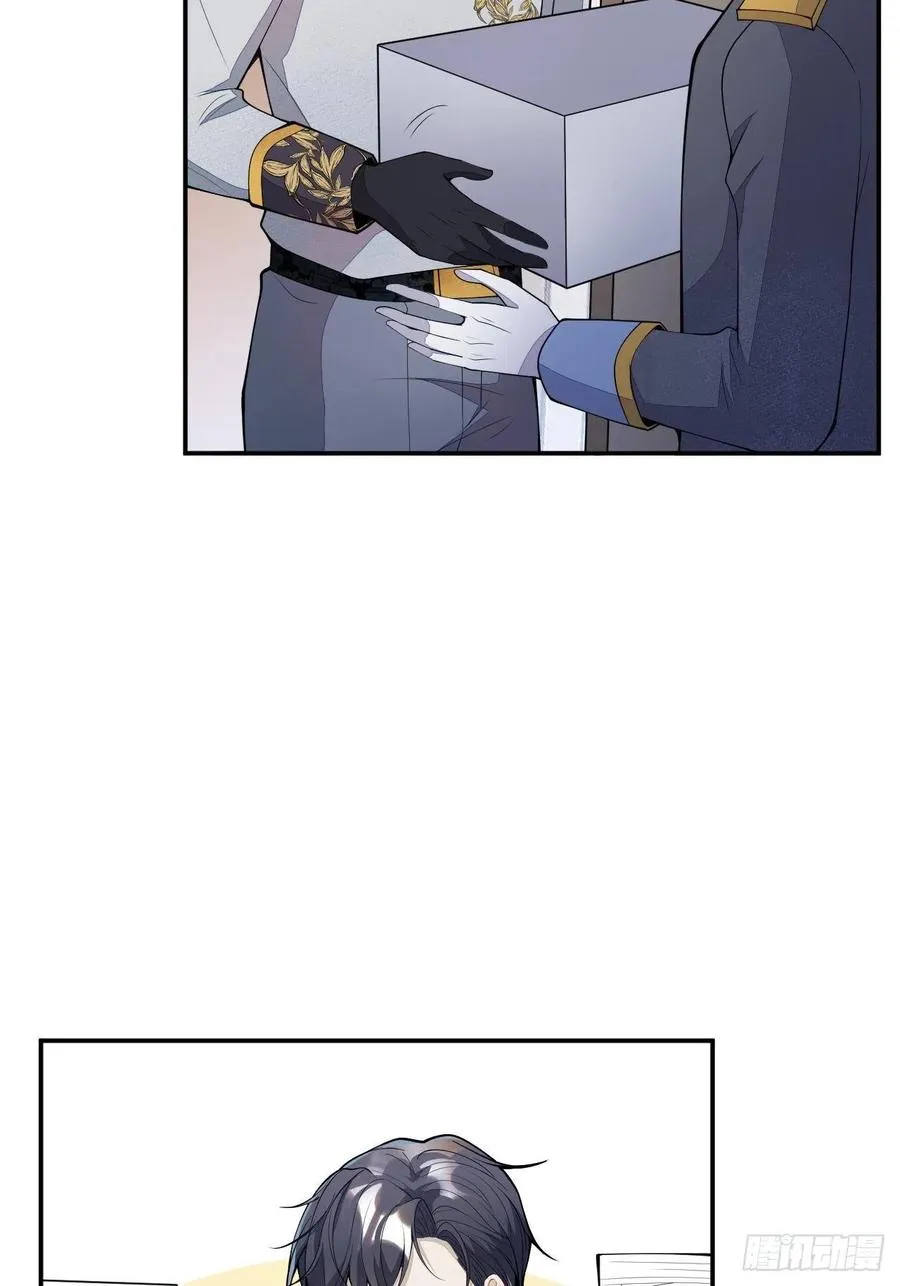 49-希雅 第24页