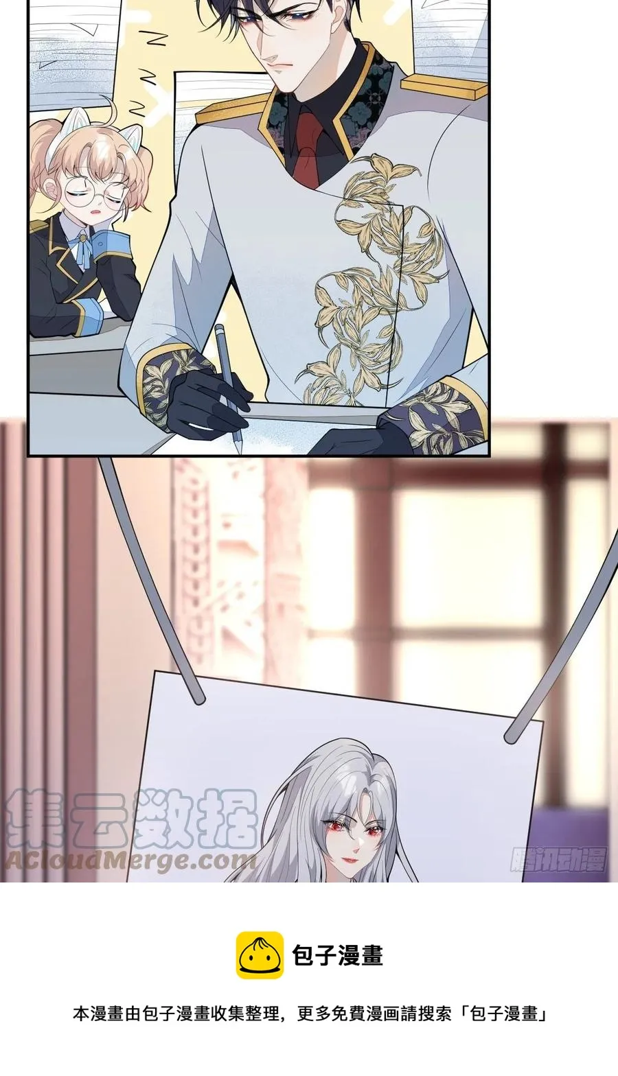 49-希雅 第25页