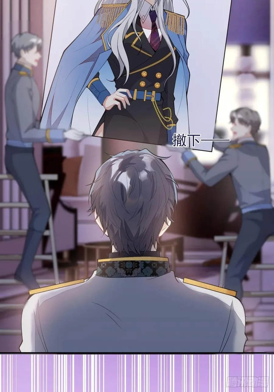 49-希雅 第26页