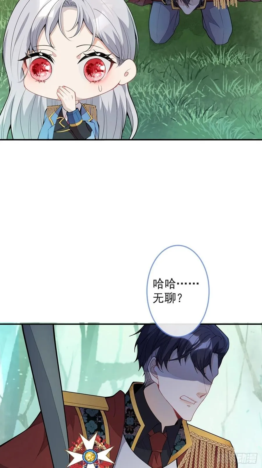 49-希雅 第30页