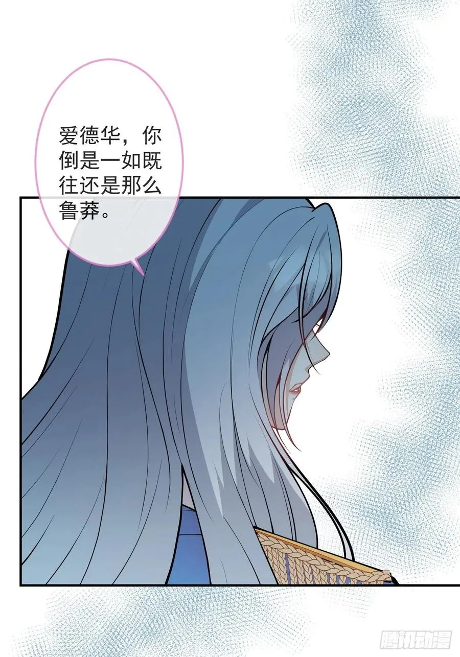 49-希雅 第35页