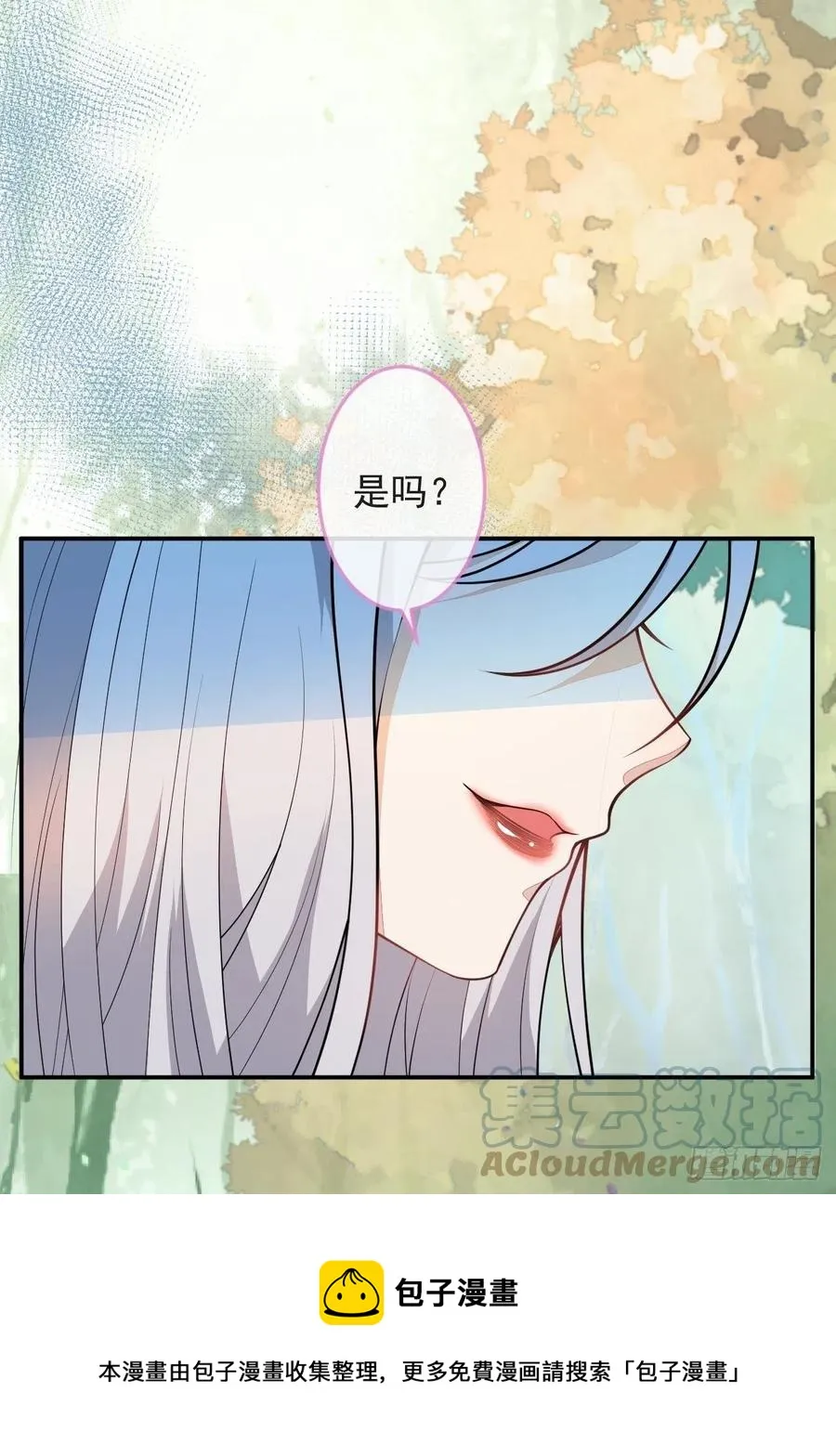 49-希雅 第37页