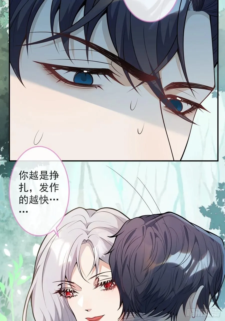 49-希雅 第42页