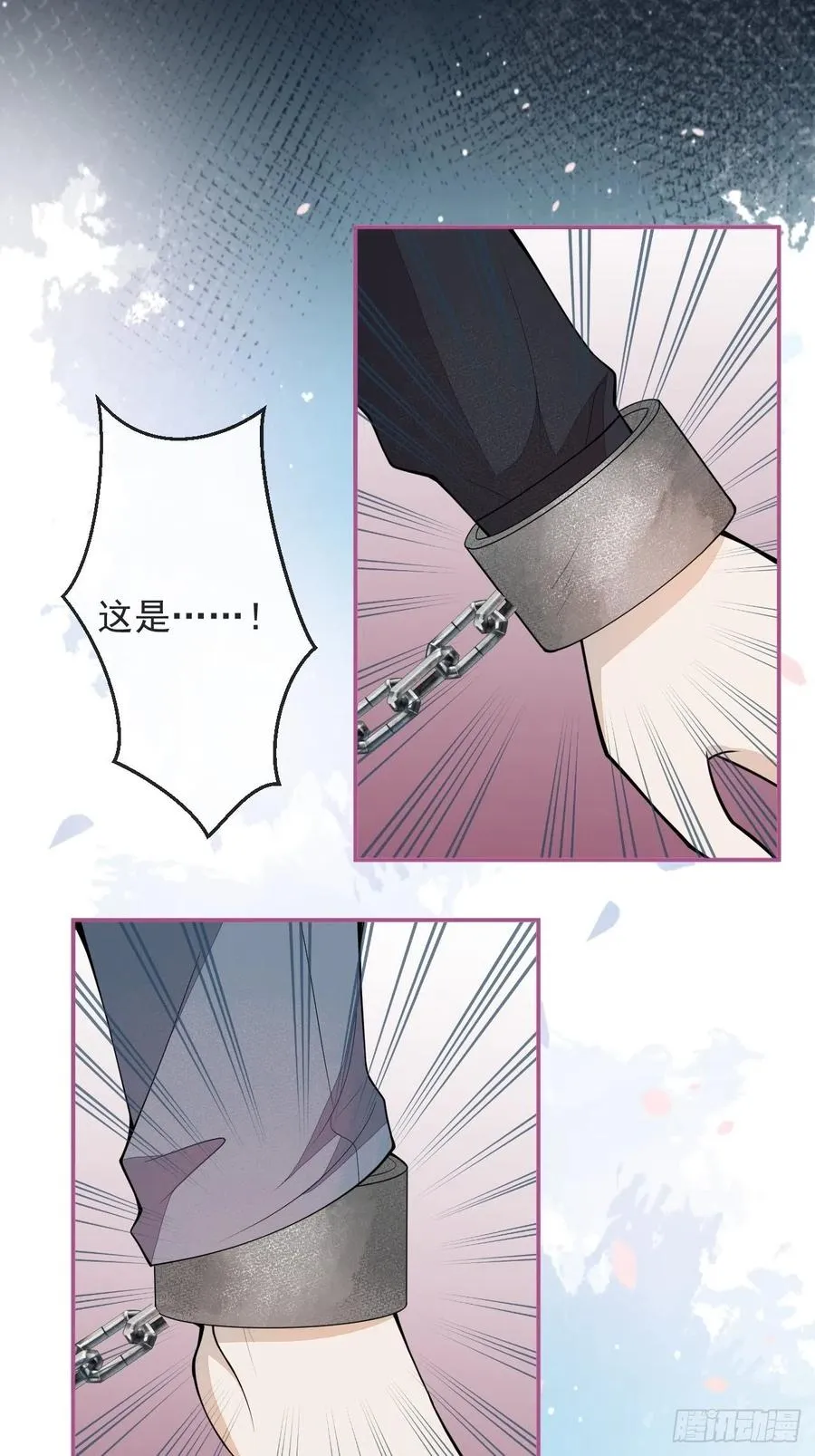 49-希雅 第48页