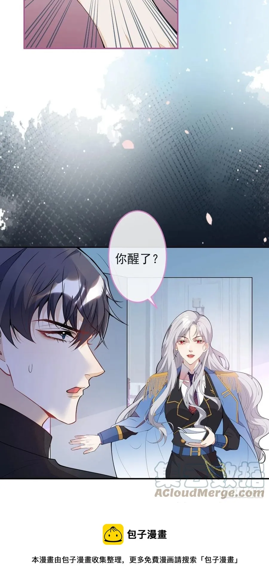 49-希雅 第49页