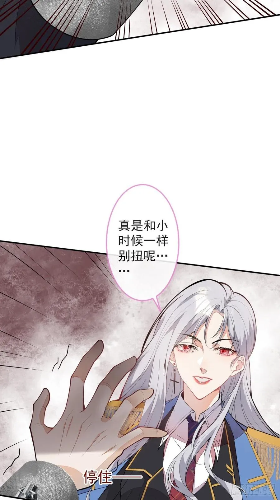 49-希雅 第56页