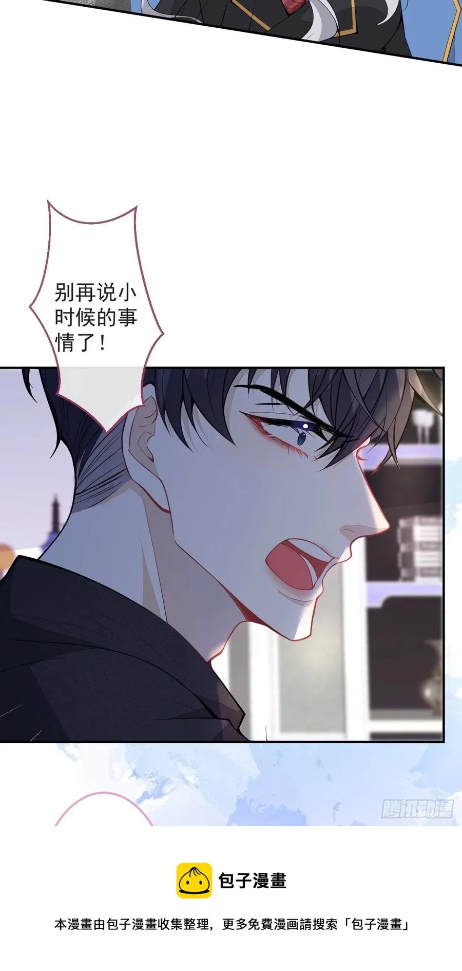 49-希雅 第57页
